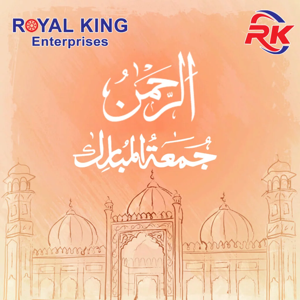 jummah Mubarak 2